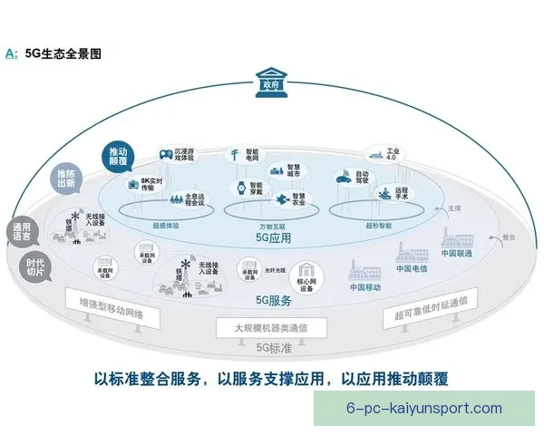 足球直播足球直播全景解析实时赛事精彩瞬间与深度看点体验指南集